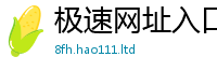 管家婆中特王中王若2025新澳门免费挂牌灯牌